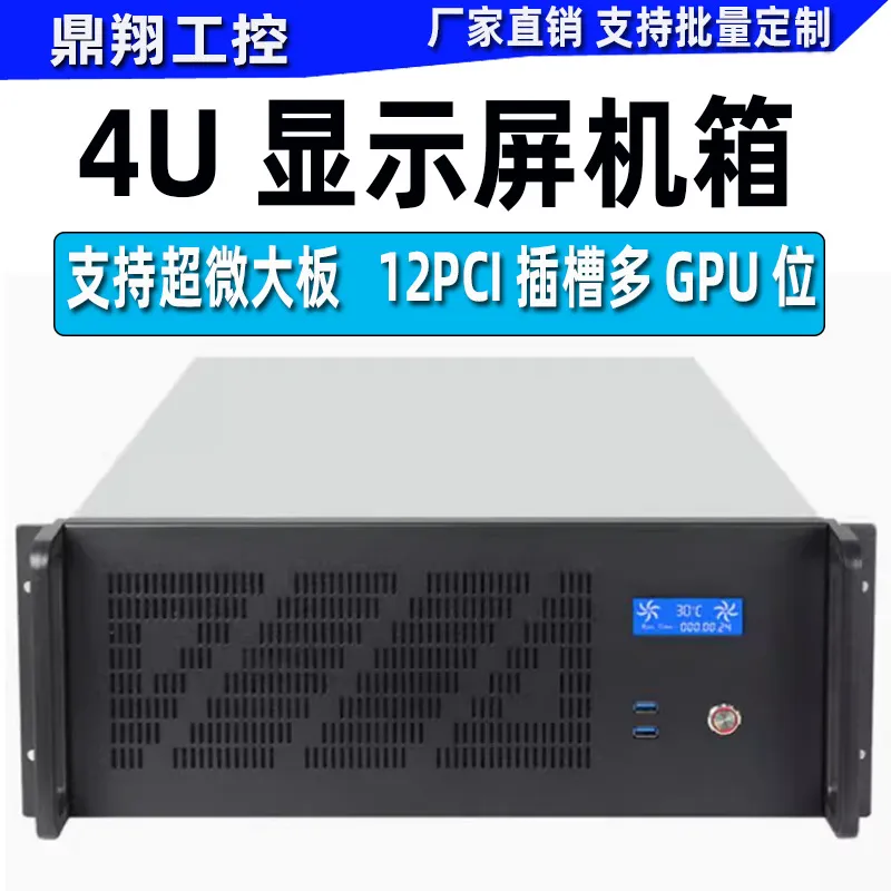 Server Gpu Chassis 4U - สำหรับแชสซีเซิร์ฟเวอร์ 4U ประสิทธิภาพสูงที่มีช่องใส่การ์ดจอ GPU 12 ช่อง