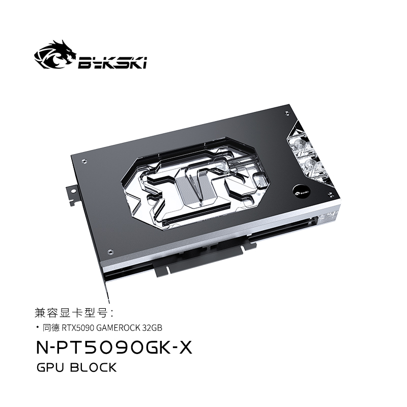 Rtx 5090 32Gb - Bykski N-PT5090GK-X-V3 บล็อกน้ำสำหรับการ์ดจอ Palit RTX 5090