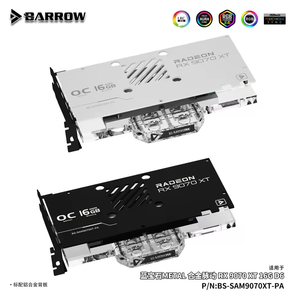 บล็อกน้ำสำหรับการ์ดจอ SAPPHIRE - Rx 9070 Xt บทวิจารณ์และราคา