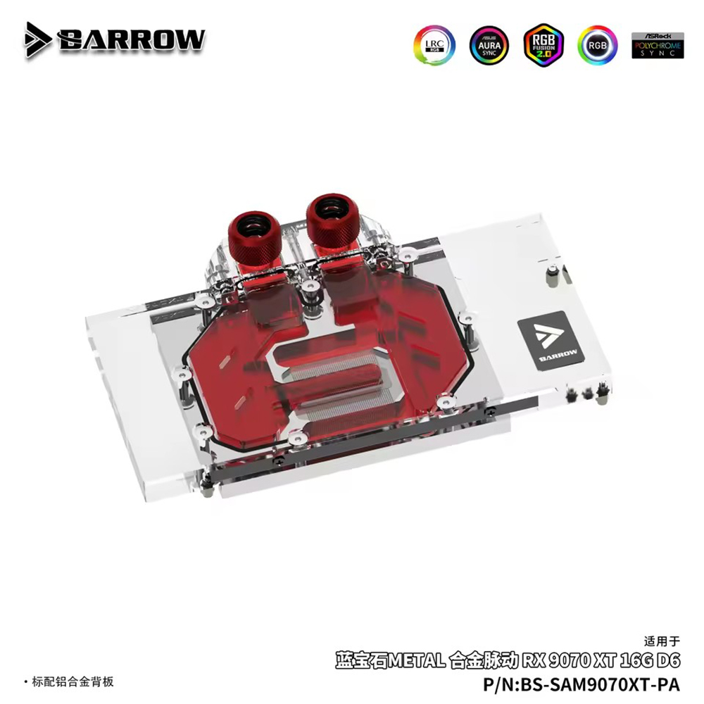 บล็อกน้ำสำหรับการ์ดจอ SAPPHIRE - Rx 9070 Xt บทวิจารณ์และราคา