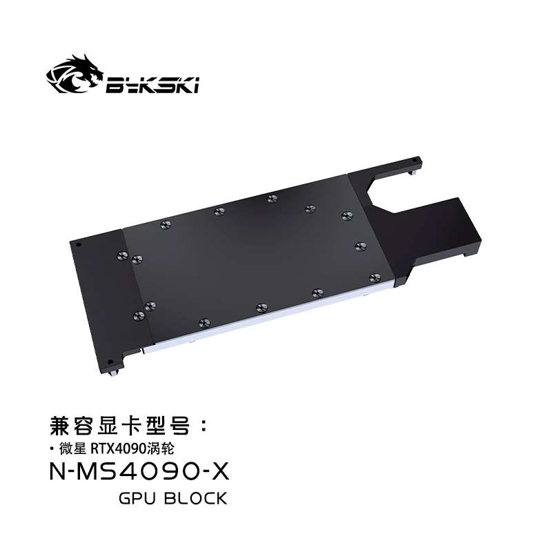 บล็อกระบายความร้อนด้วยน้ำสำหรั - Rtx 4090 Water Block บทวิจารณ์และราคา