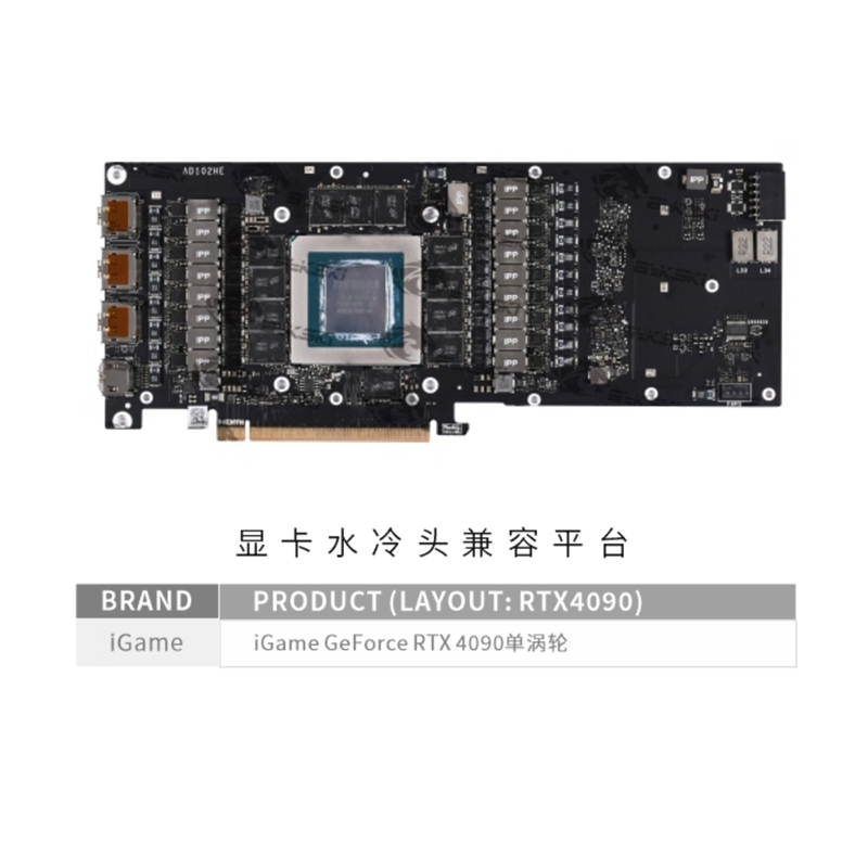 Bykski N-IG4090-X GPU Water Bl - Rtx 4090 Water Block บทวิจารณ์และราคา