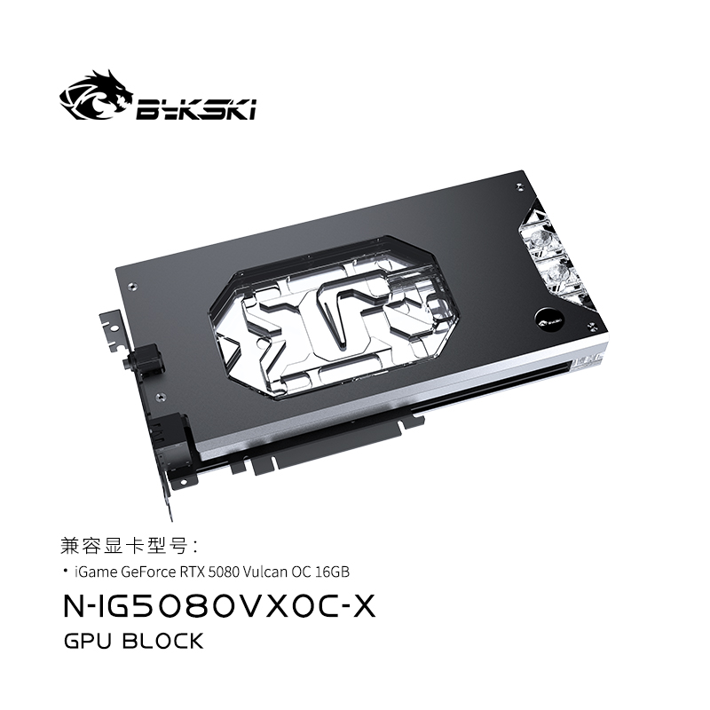 บล็อกระบายความร้อน GPU Bykski  - Rtx 5080 16Gb บทวิจารณ์และราคา