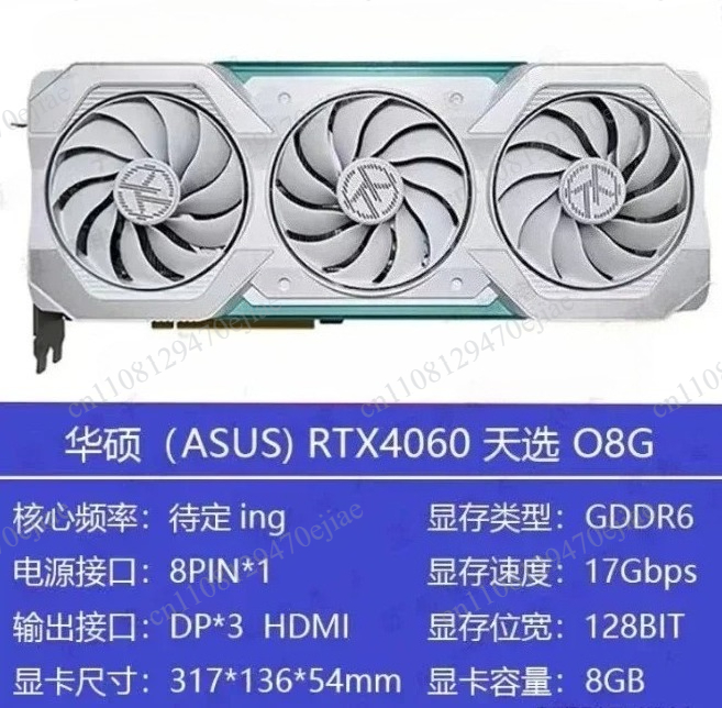 การ์ดจอแท้ ASUS ROG Strix RTX  - Rtx 4090 24Gb Gddr6X บทวิจารณ์และราคา