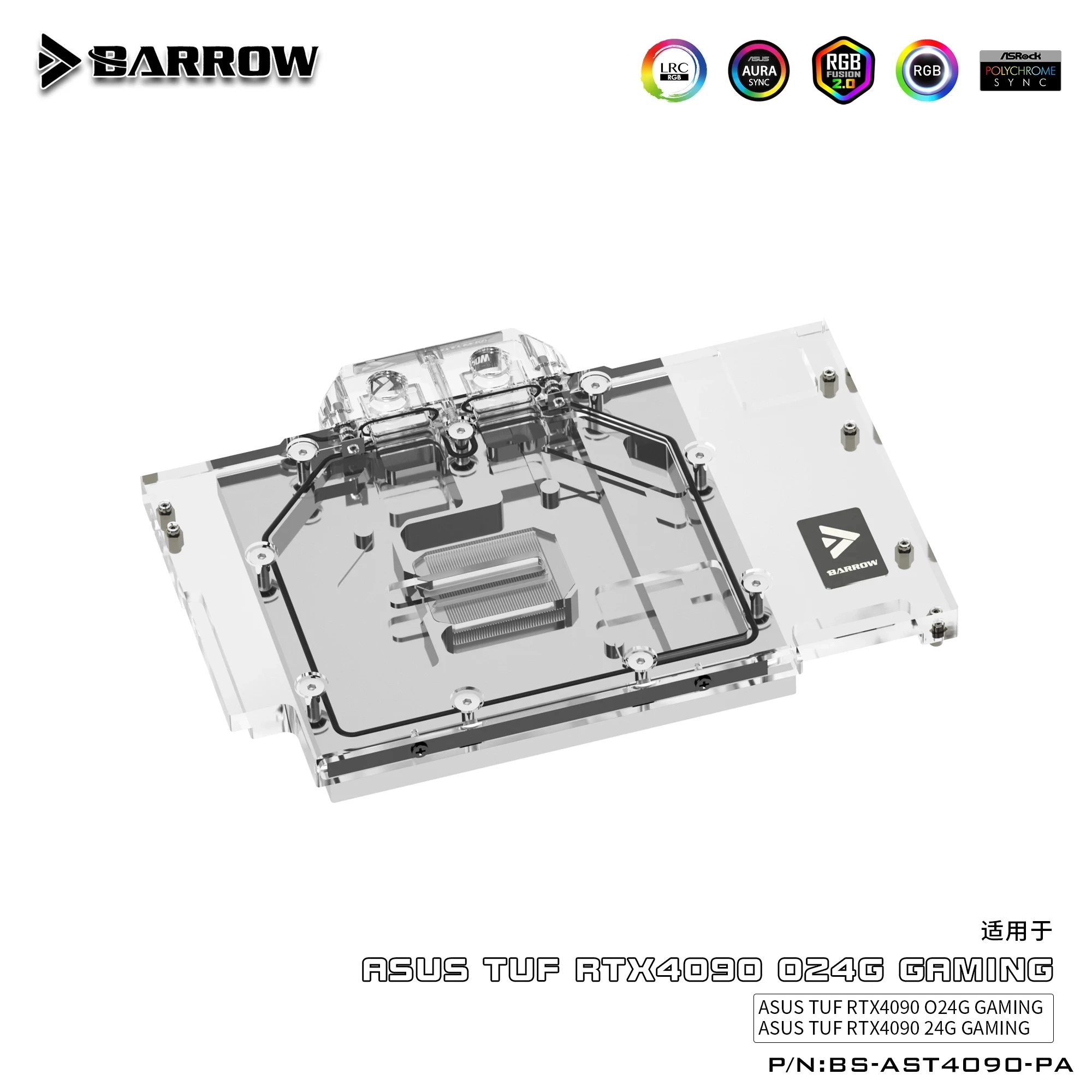 บล็อกน้ำระบายความร้อน GPU แบบเ - Rtx 4090 Water Block บทวิจารณ์และราคา