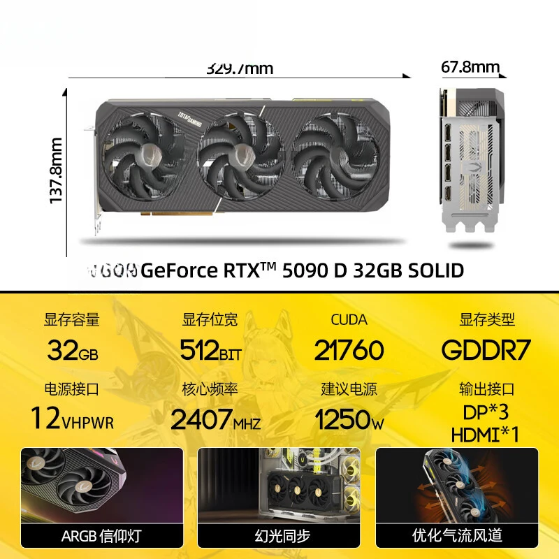 GeForce RTX 5090 D 32GB SOLID  - Rtx 5090 32Gb บทวิจารณ์และราคา