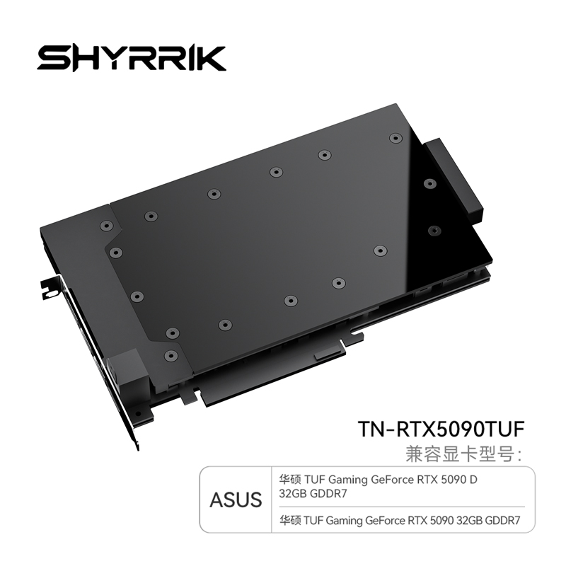 บล็อกน้ำสำหรับการ์ดจอ Shyrrik  - Rtx 5090 32Gb บทวิจารณ์และราคา