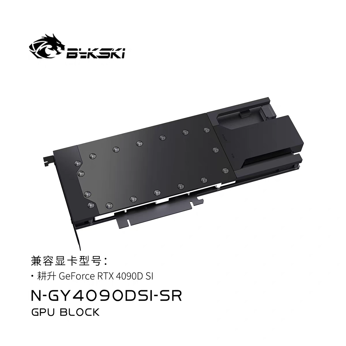 บล็อกน้ำโลหะ Bykski สำหรับใช้ง - Rtx 4090 Water Block บทวิจารณ์และราคา