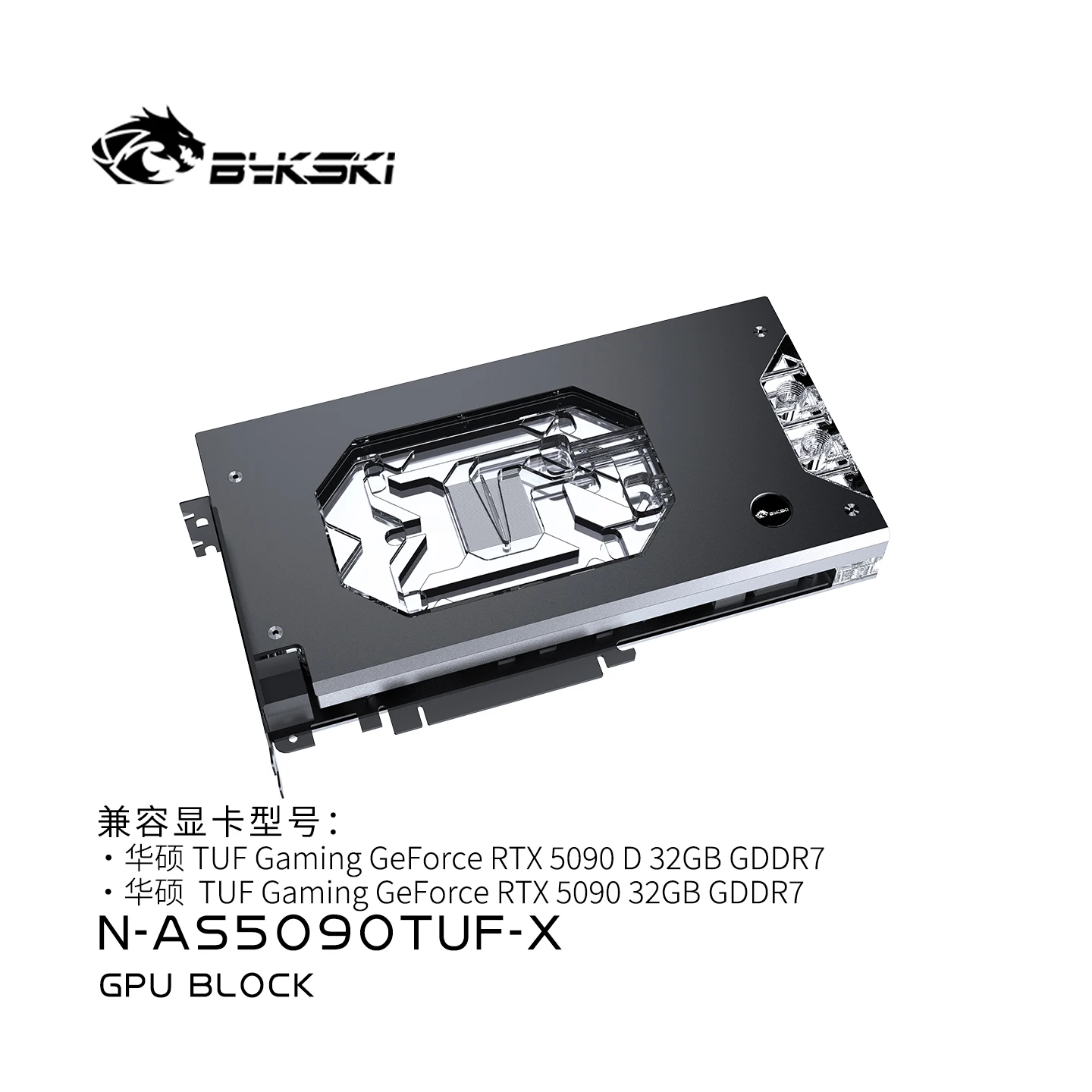 บล็อกระบายความร้อนด้วยน้ำสำหรั - Rtx 5090 32Gb บทวิจารณ์และราคา