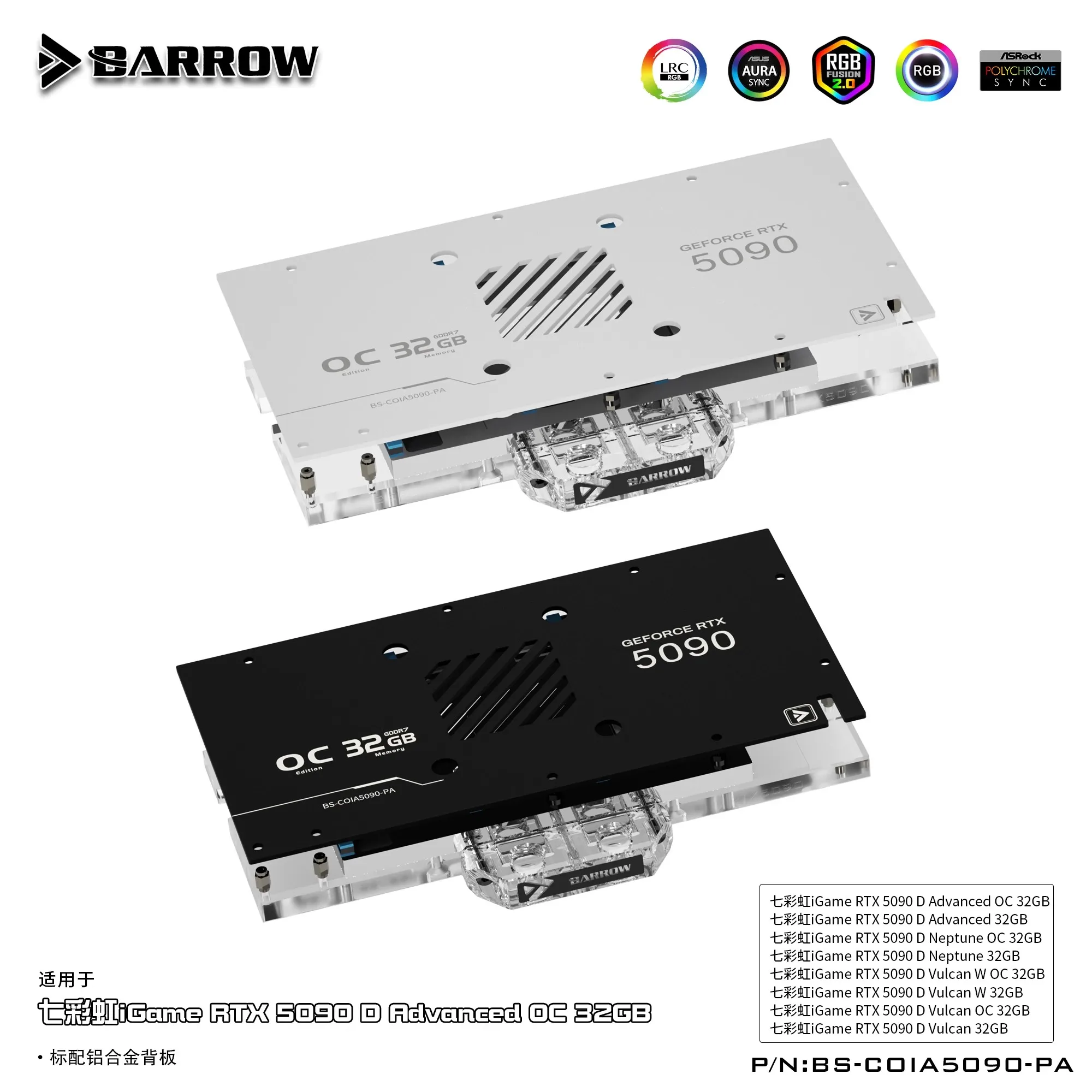 บล็อกน้ำสำหรับการ์ดจอ Barrow ใ - Rtx 5090 32Gb บทวิจารณ์และราคา