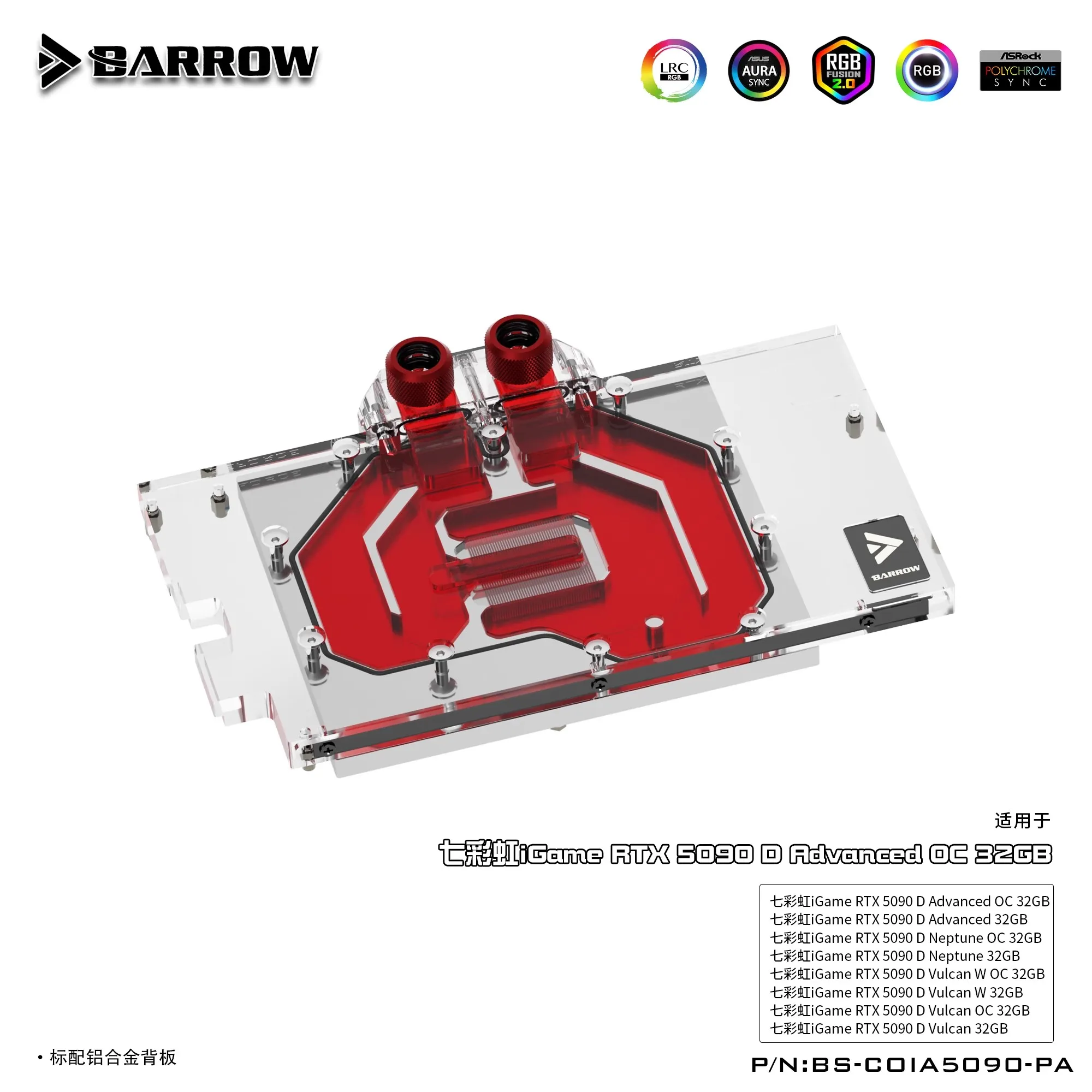 บล็อกน้ำสำหรับการ์ดจอ Barrow ใ - Rtx 5090 32Gb บทวิจารณ์และราคา