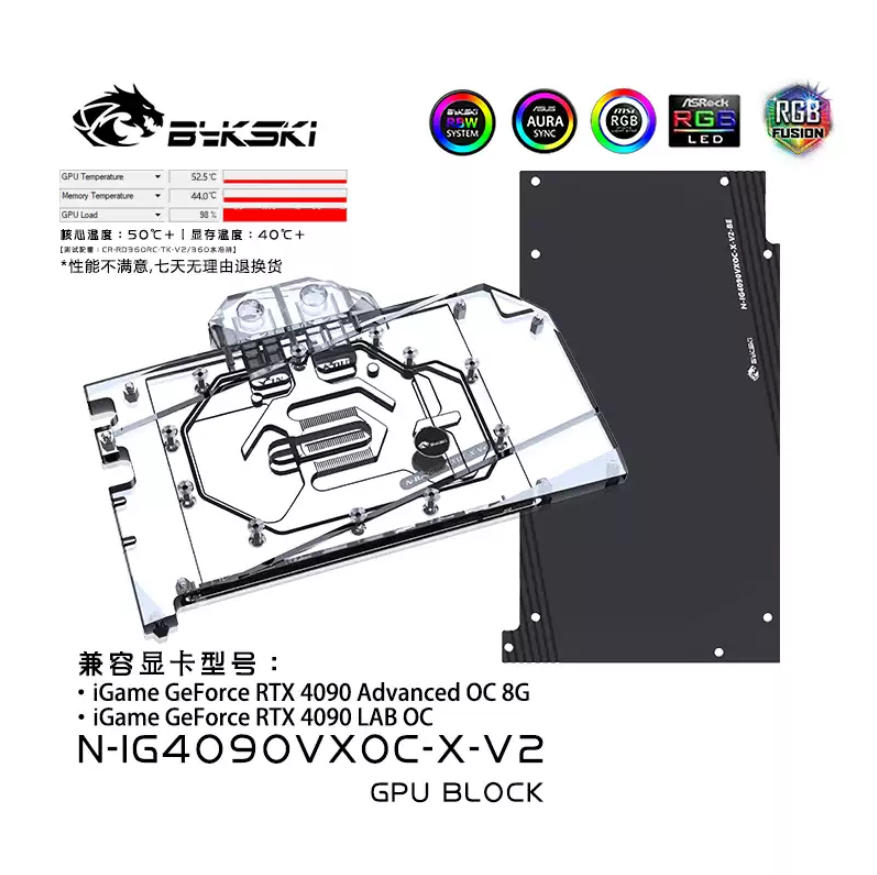 Bykski N-IG4090VXOC-X-V2 บล็อก - Rtx 4090 Water Block บทวิจารณ์และราคา