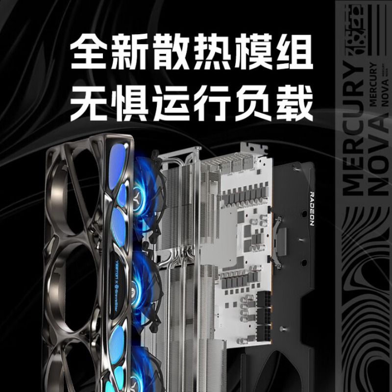การ์ดจอ RADEON RX 9070 XT 16G  - Rx 9070 Xt บทวิจารณ์และราคา